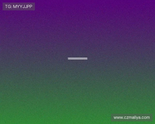 拜仁密切关注国家队门将转会动态